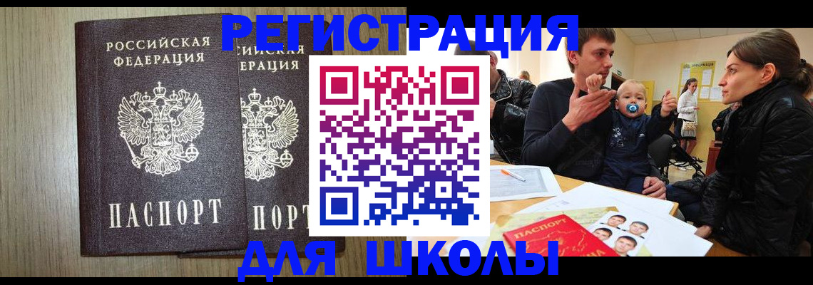 форма 3 в Краснодаре